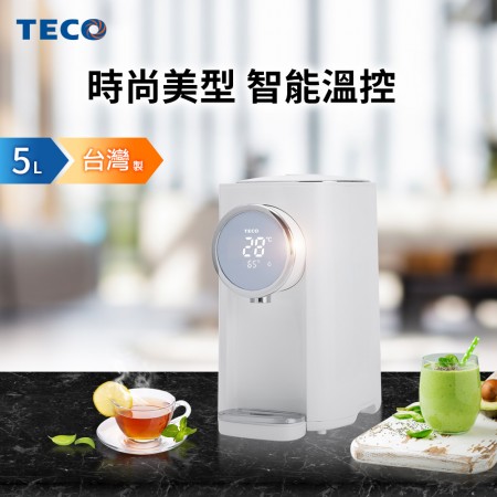 【美型熱銷款】TECO東元 5L智能溫控熱水瓶 YD5201CBW