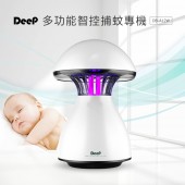 【Deep】多功能智控捕蚊燈 DB-A12W 