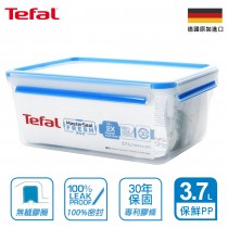 【德國製造】Tefal法國特福 德國EMSA原裝 無縫膠圈PP保鮮盒 3.7L
