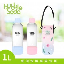 法國BubbleSoda 全自動氣泡水機專用1L水瓶-粉藍(附專用外出保冷袋) BU-BS-268-PB