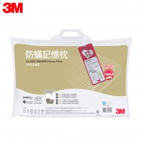 3M 防蹣記憶枕心-平板支撐型-M 3M-7100006193