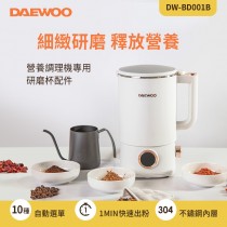 DAEWOO 營養調理機專用智慧研磨杯 DW-BD001B