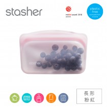 美國Stasher 白金矽膠密封袋-長形粉紅 ST0101007A
