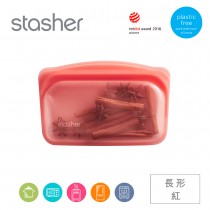 美國Stasher 白金矽膠密封袋-長形紅 ST0101001A