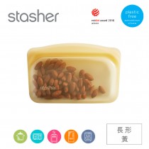 美國Stasher 白金矽膠密封袋-長形黃 ST0101003A