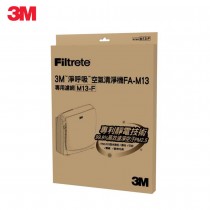 3M FA-M13空氣清淨機替換濾網(M13-F) 3M-7100112521