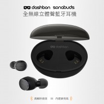 Dashbon TWS-H3 全無線Sonabuds藍牙耳機 DA-TWS-H3