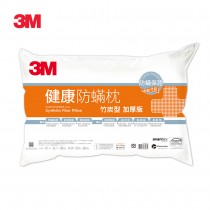 3M AP-KA3 竹碳纖維防蹣枕頭(加厚竹炭型) 3M-7100085337