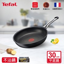 Tefal法國特福 鈦樂系列30CM不沾平底鍋(電磁爐適用)