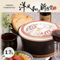 MIYAWO日本宮尾 IH系列7號耐溫差洋風陶土湯鍋1.7L-紅彩銀葉(可用電磁爐) MI-THD12-710