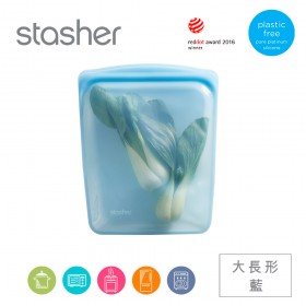 美國Stasher 白金矽膠密封袋-大長形藍 ST0103002A