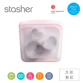 美國Stasher 白金矽膠密封袋-方形粉紅 ST0102007A