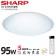 SHARP DL-ZA0038 LED 95W 漩悅吸頂燈(適用9.5-12坪 日本監製)