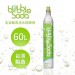 法國BubbleSoda 全自動氣泡水機專用60L二氧化碳氣瓶 BS-888