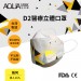 AQUA D2醫療立體口罩-幾何(成人10入) AQ-D3-0012-45L